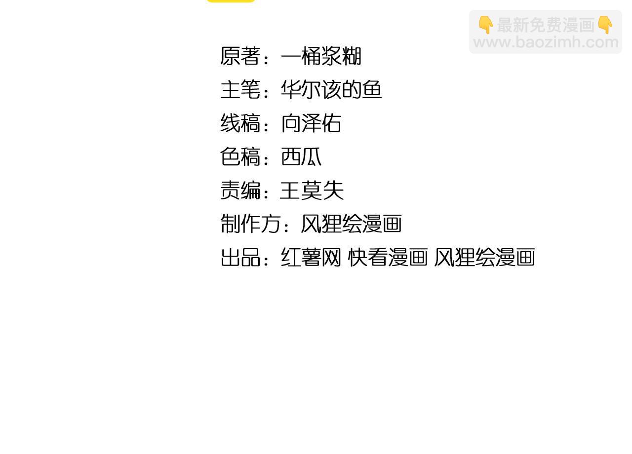第273话 风水大师(1/3)-第274话