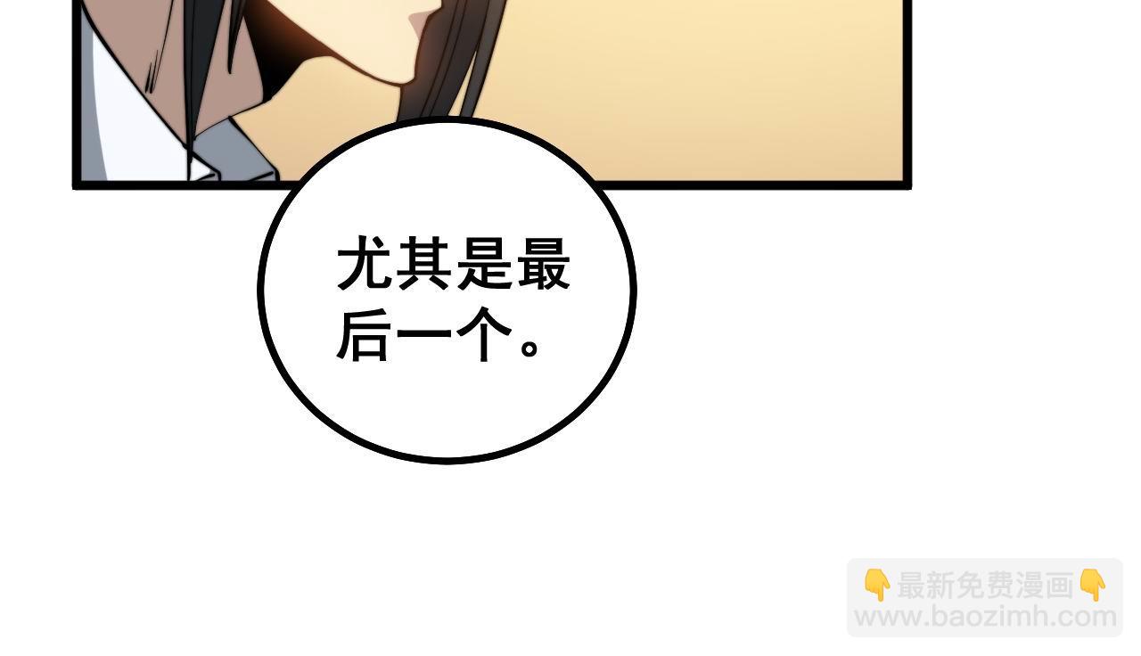 第273话 风水大师(1/3)-第274话