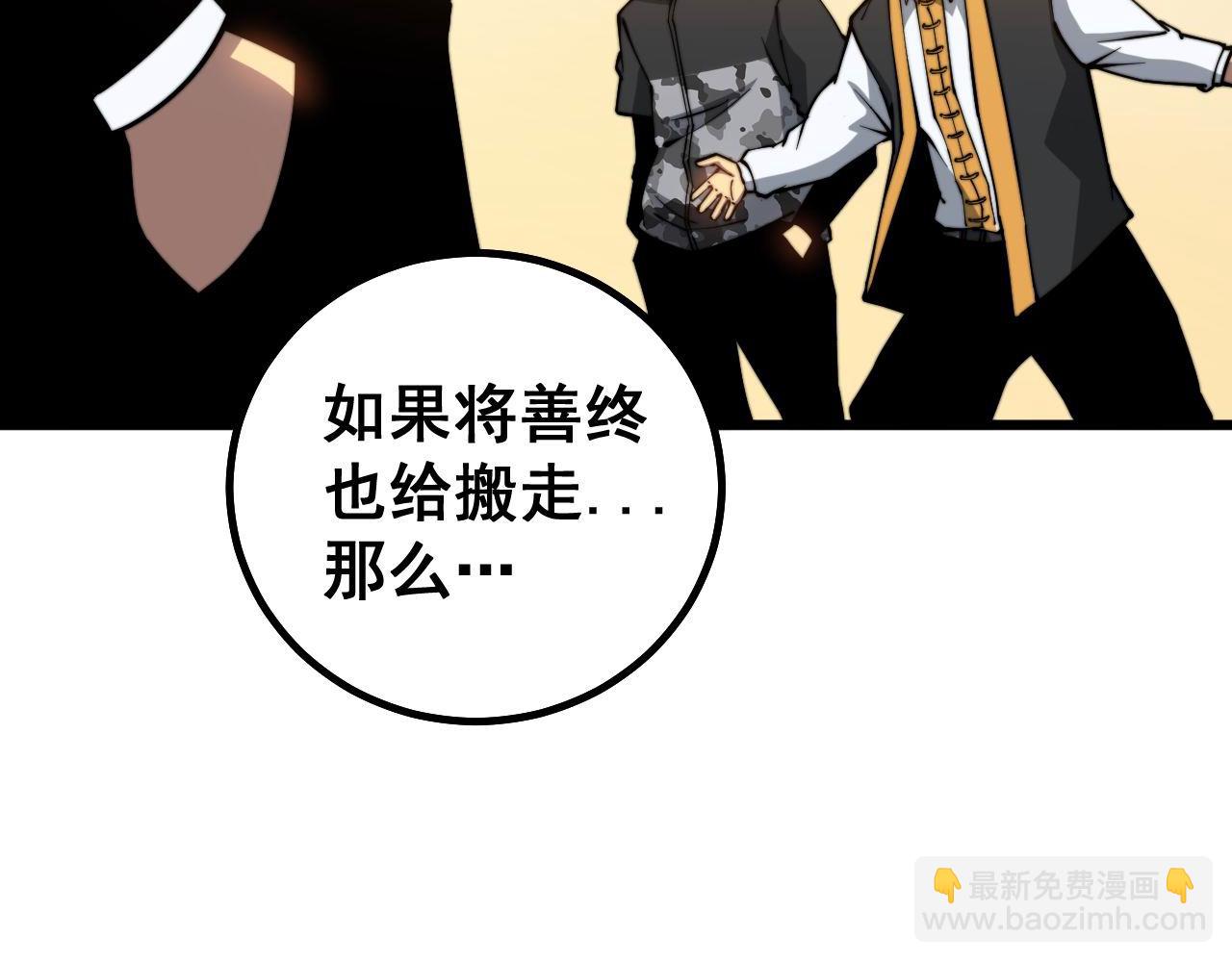 第273话 风水大师(1/3)-第274话
