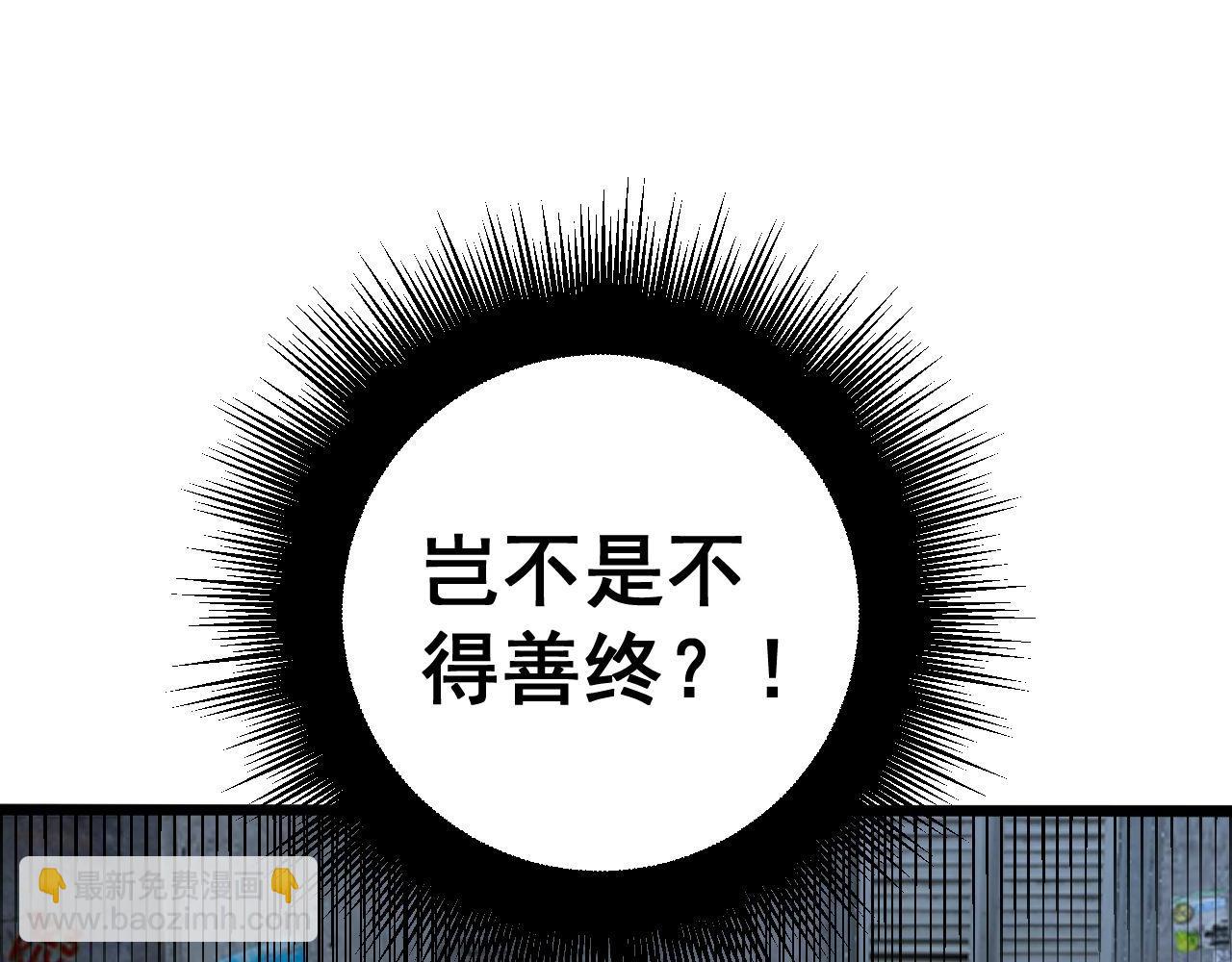 第273话 风水大师(1/3)-第274话