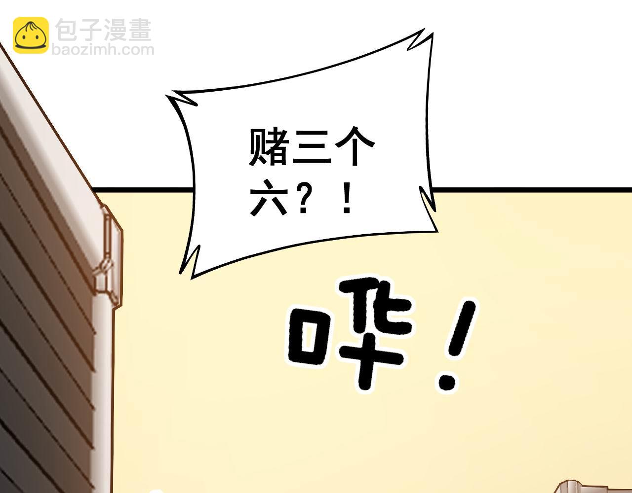 第275话 巫力对决(1/3)-第276话