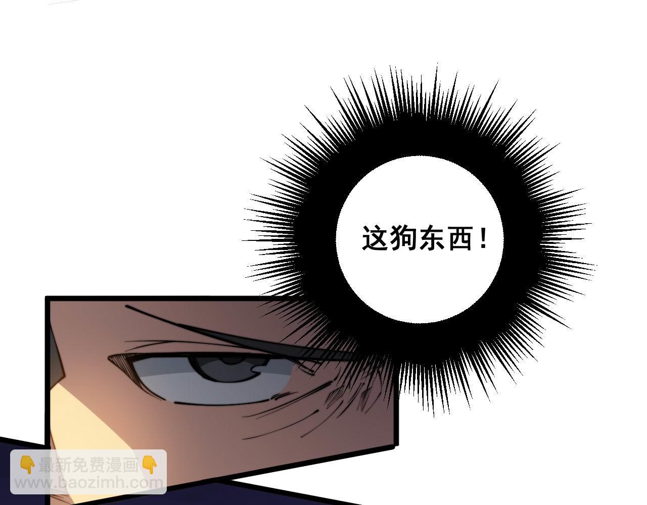 第275话 巫力对决(1/3)-第276话