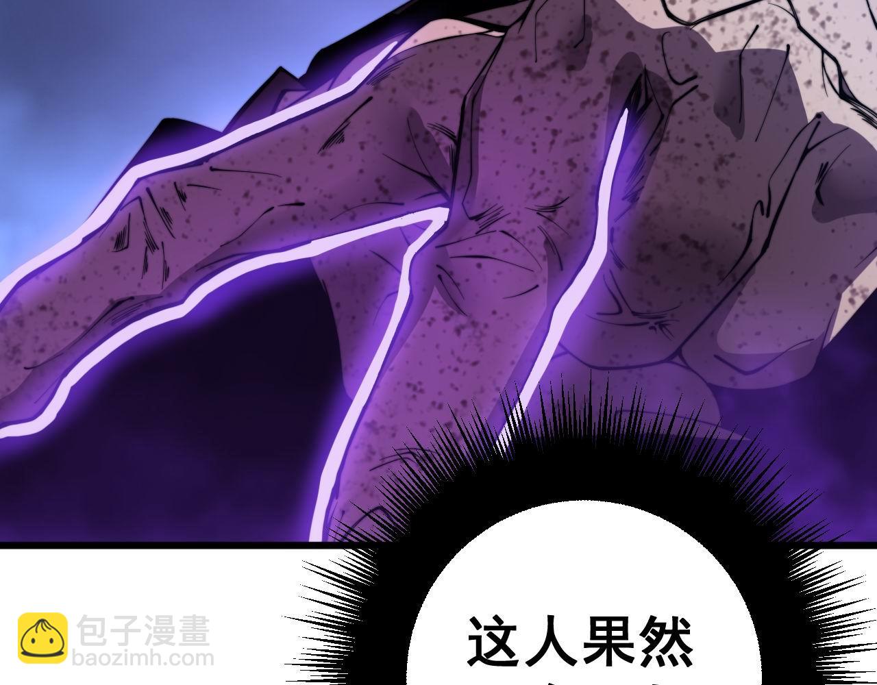 第275话 巫力对决(1/3)-第276话