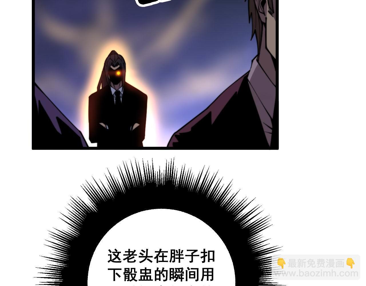 第275话 巫力对决(1/3)-第276话