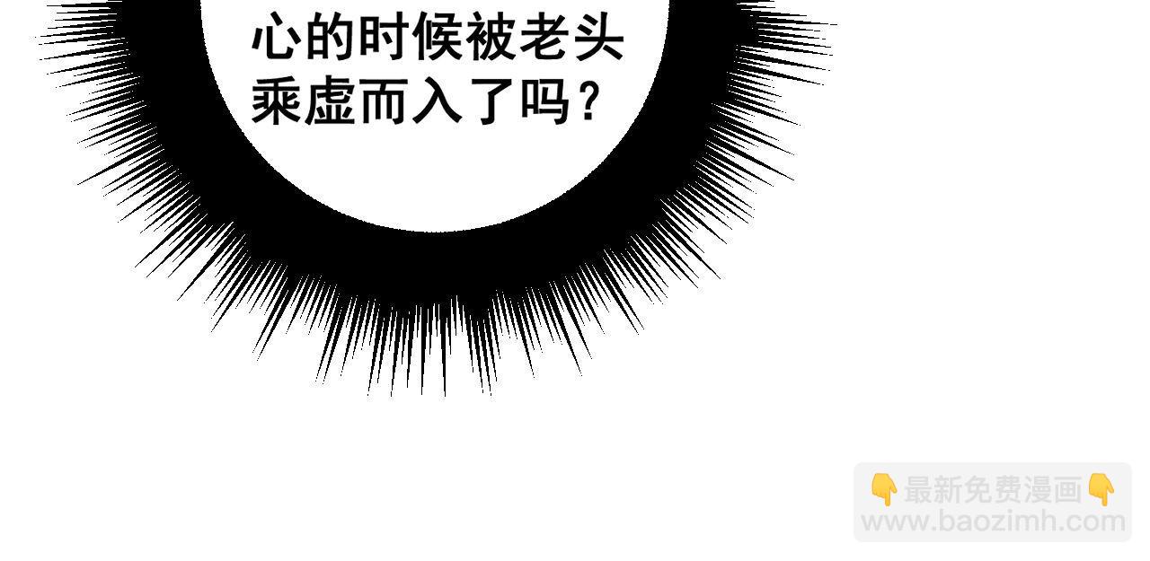 第275话 巫力对决(1/3)-第276话