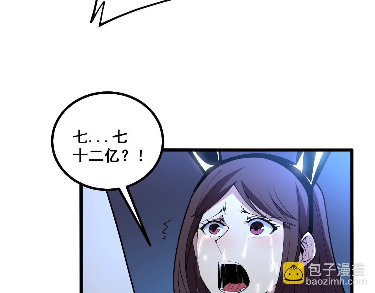 第275话 巫力对决(1/3)-第276话