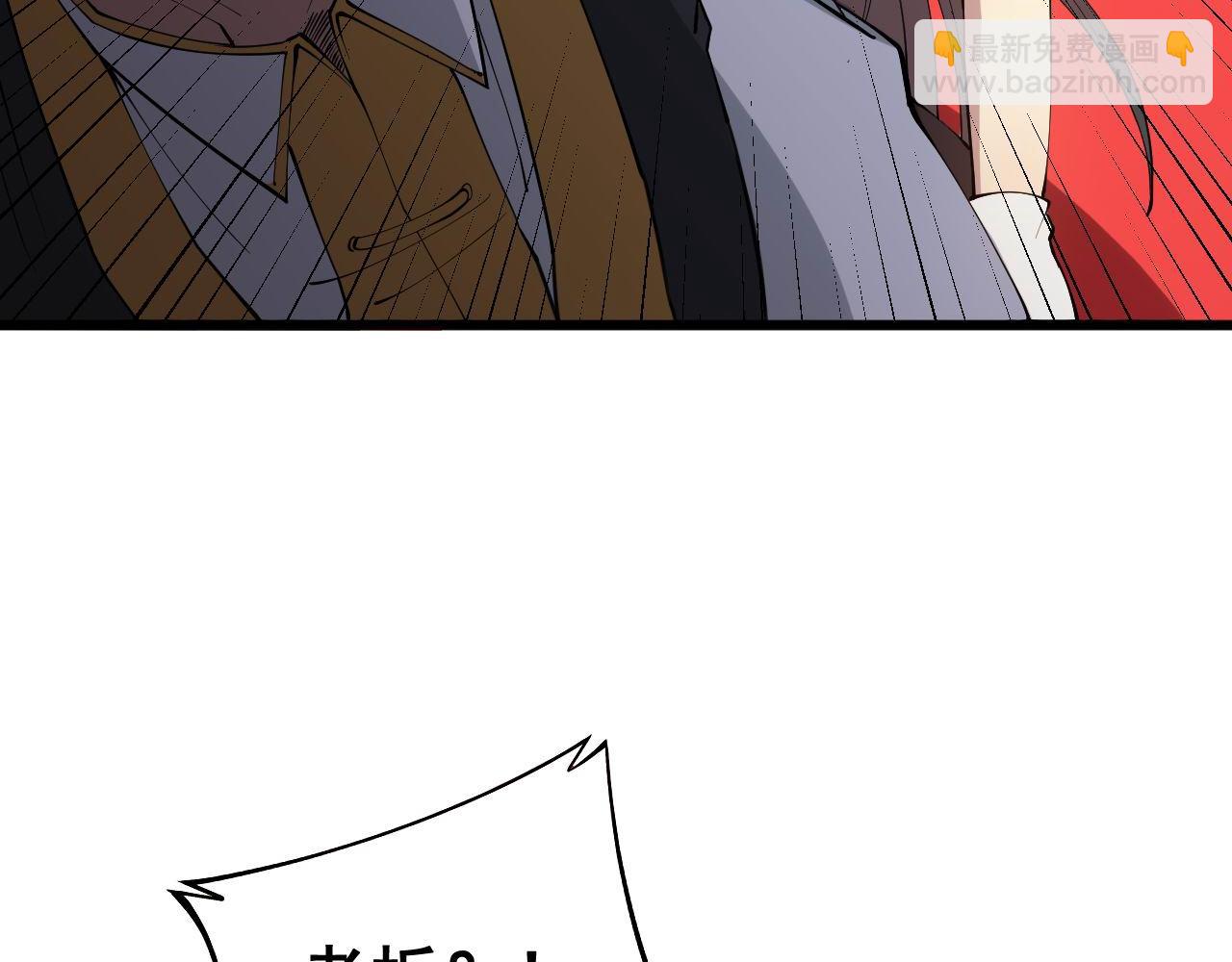 第275话 巫力对决(1/3)-第276话