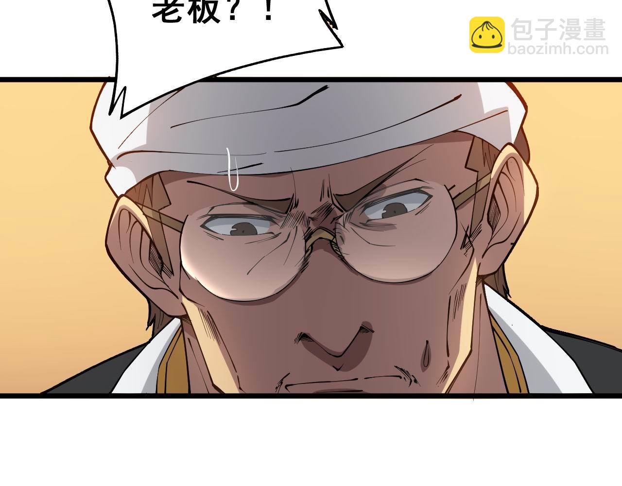第275话 巫力对决(1/3)-第276话
