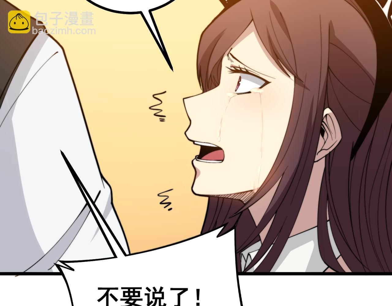 第275话 巫力对决(1/3)-第276话