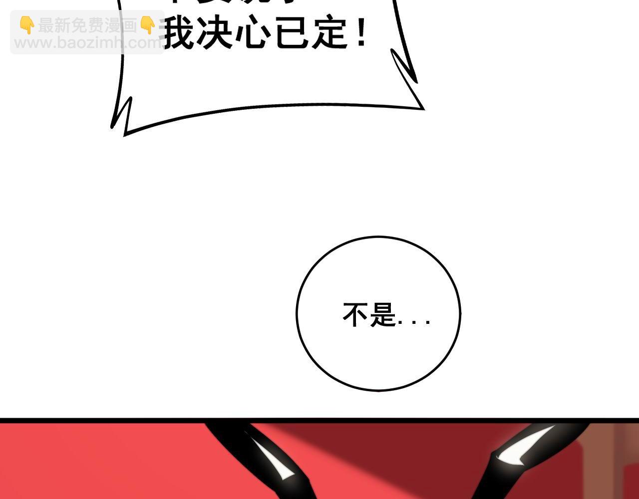 第275话 巫力对决(1/3)-第276话