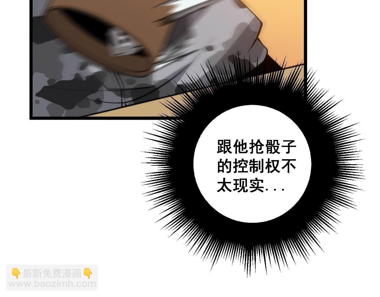 第275话 巫力对决(1/3)-第276话