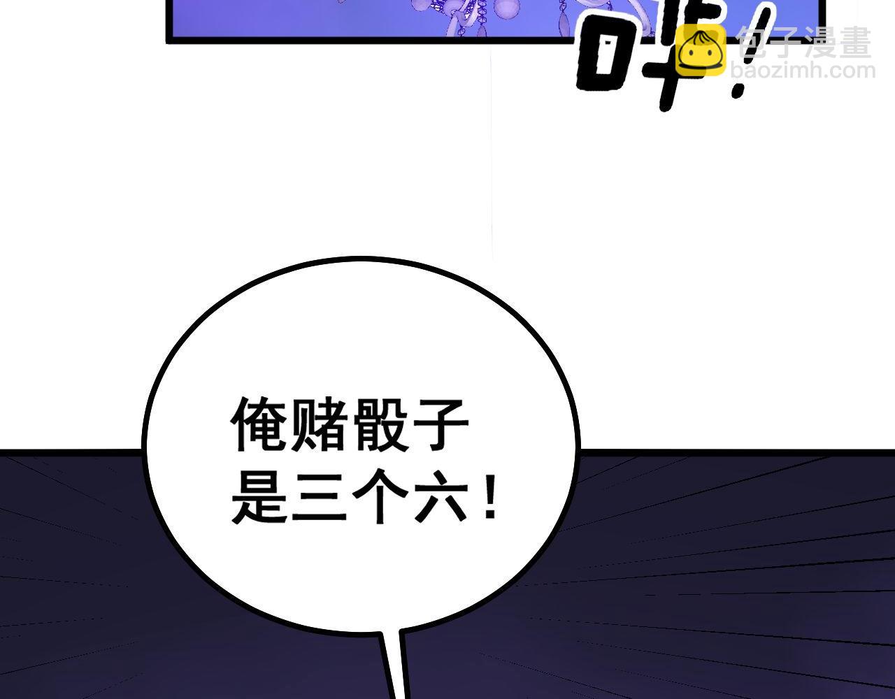 第275话 巫力对决(1/3)-第276话