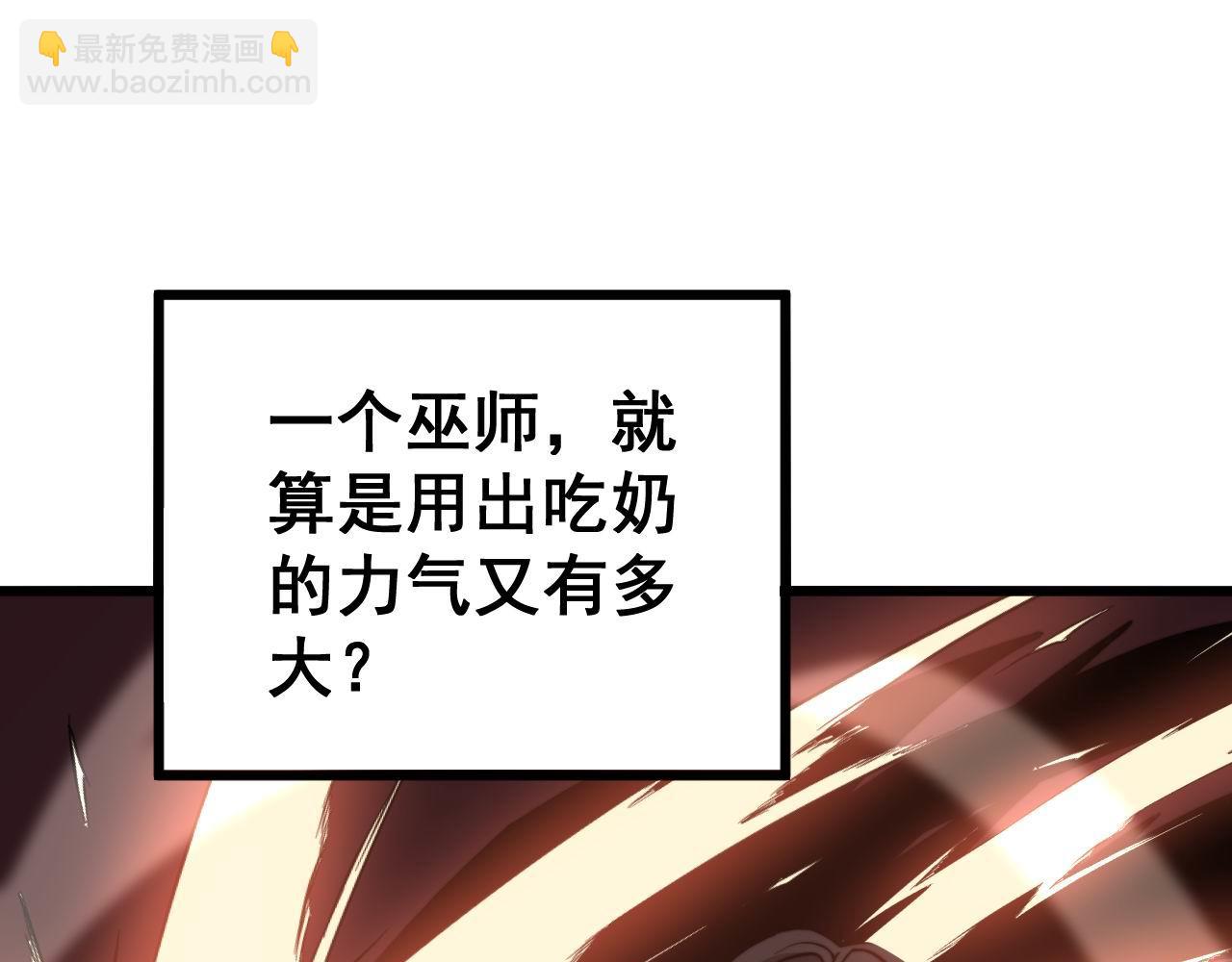 第277话 胖爷显神通(1/4)-第278话