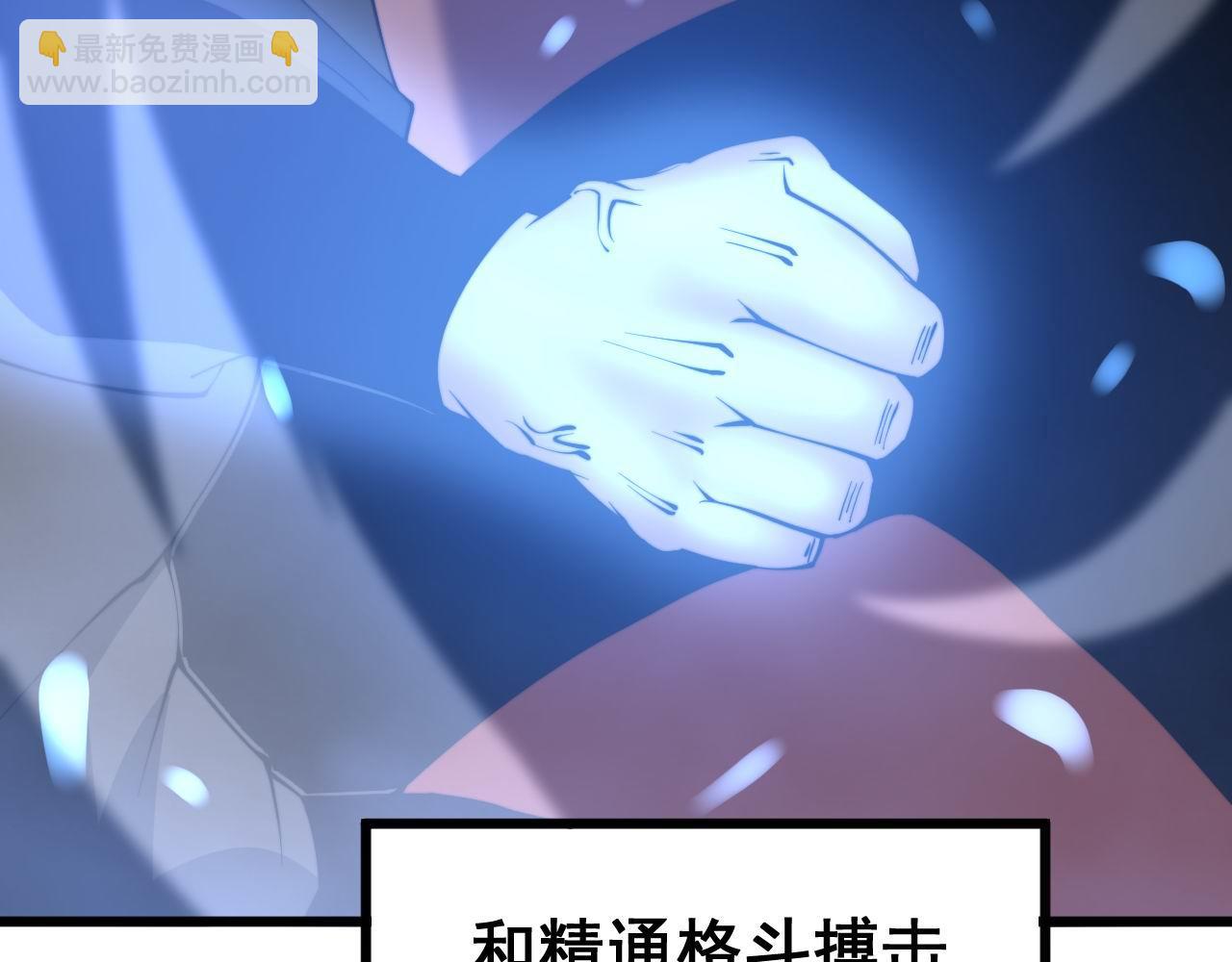第277话 胖爷显神通(1/4)-第278话