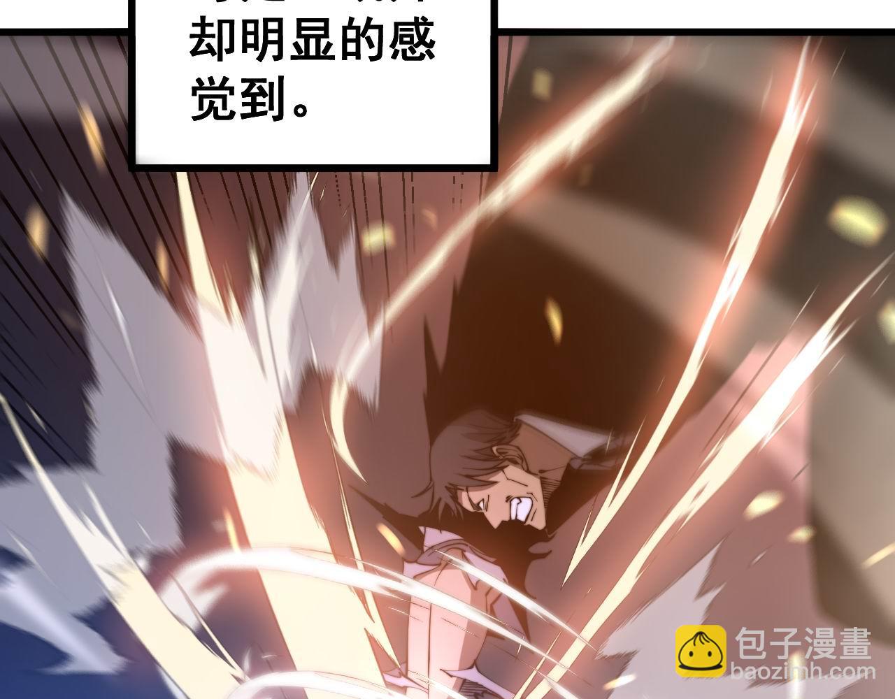 第277话 胖爷显神通(1/4)-第278话