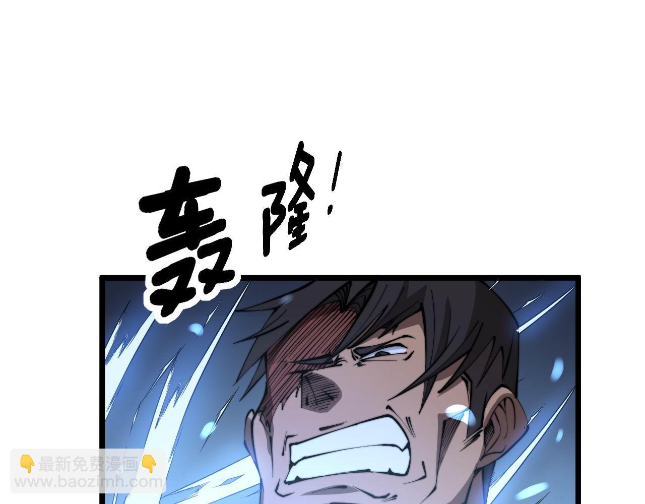 第277话 胖爷显神通(1/4)-第278话