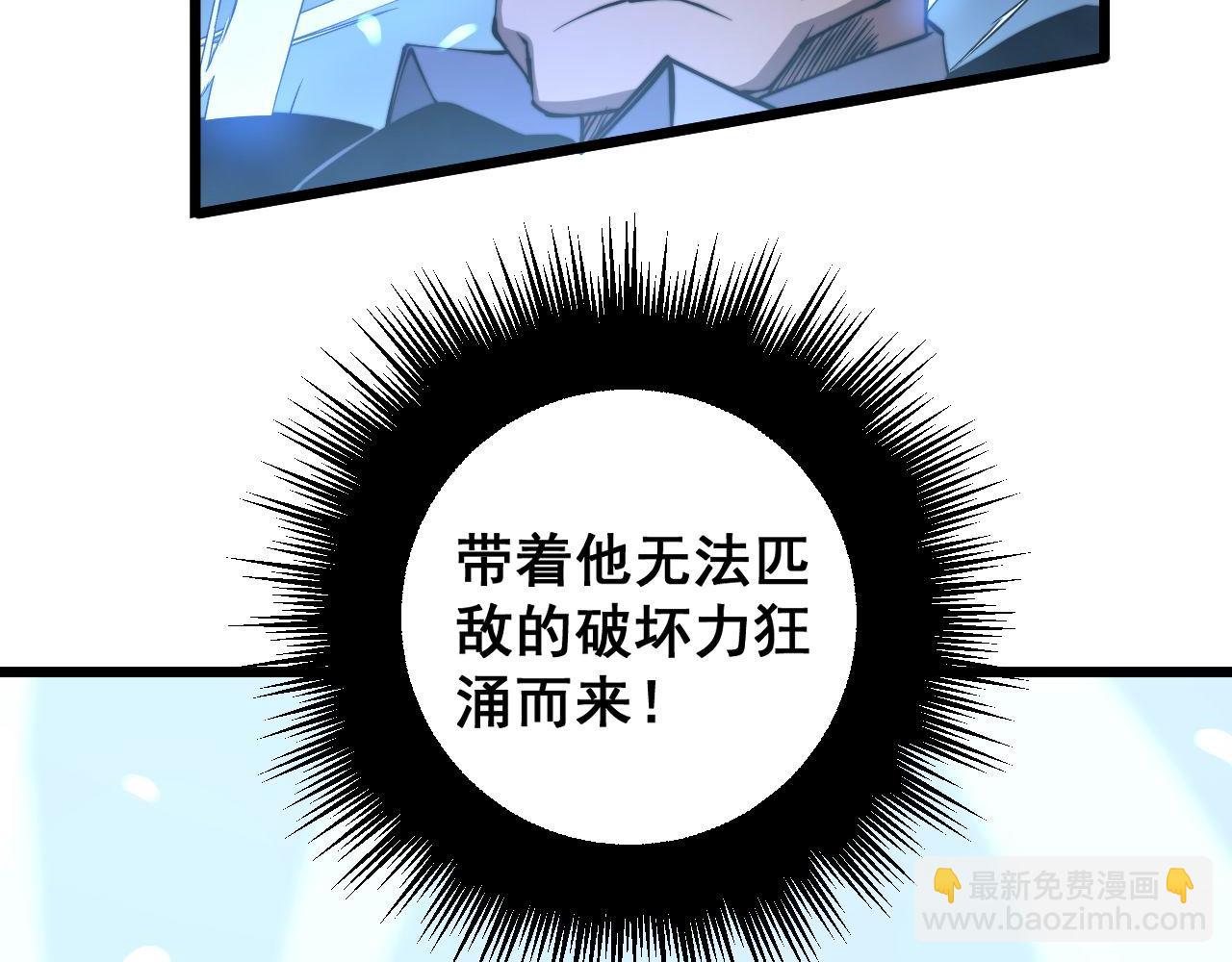 第277话 胖爷显神通(1/4)-第278话