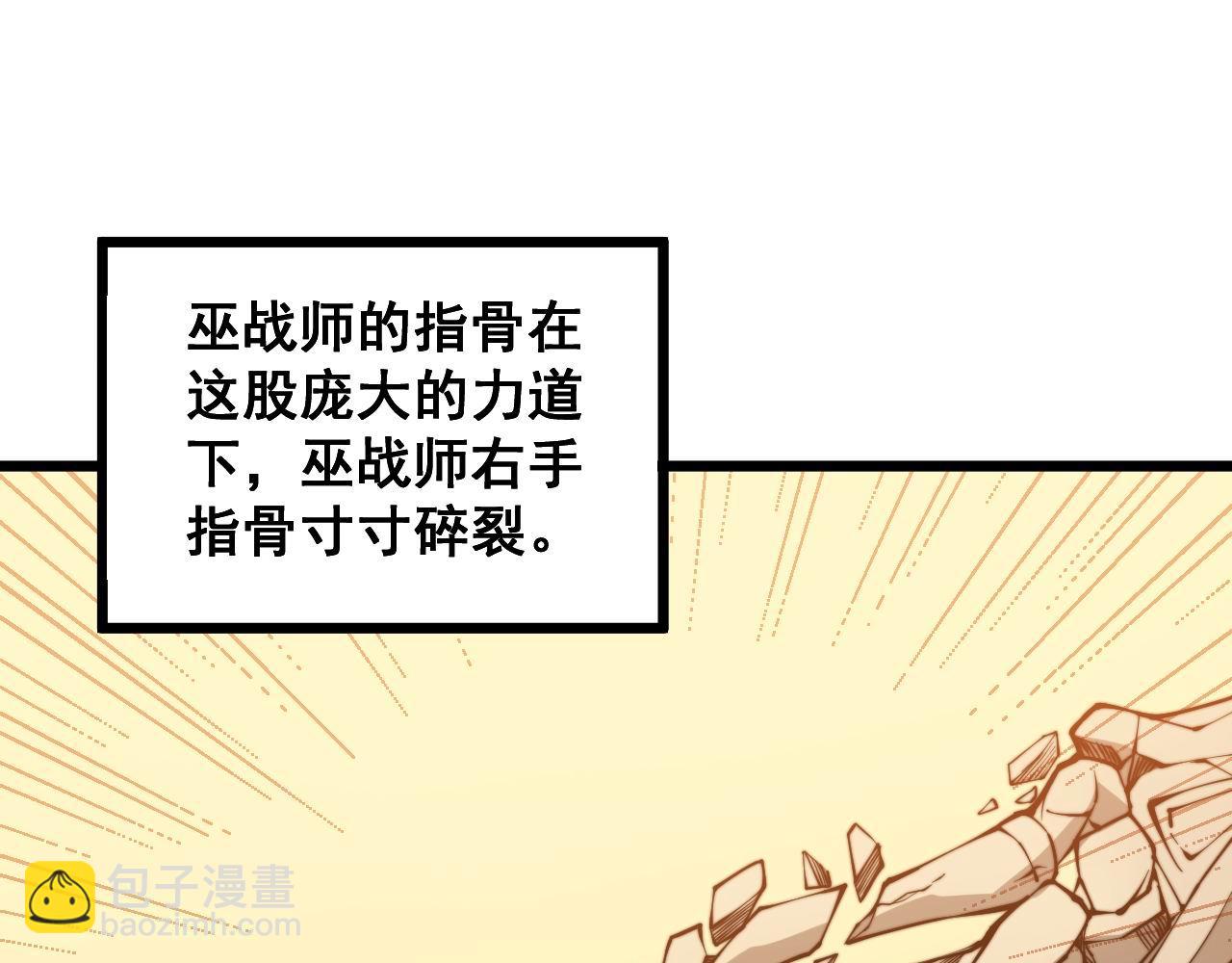 第277话 胖爷显神通(1/4)-第278话