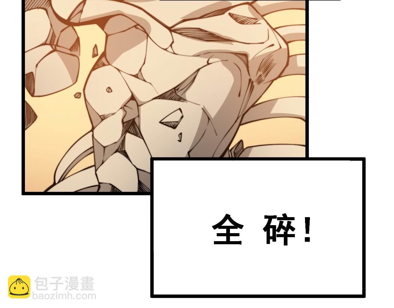 第277话 胖爷显神通(1/4)-第278话