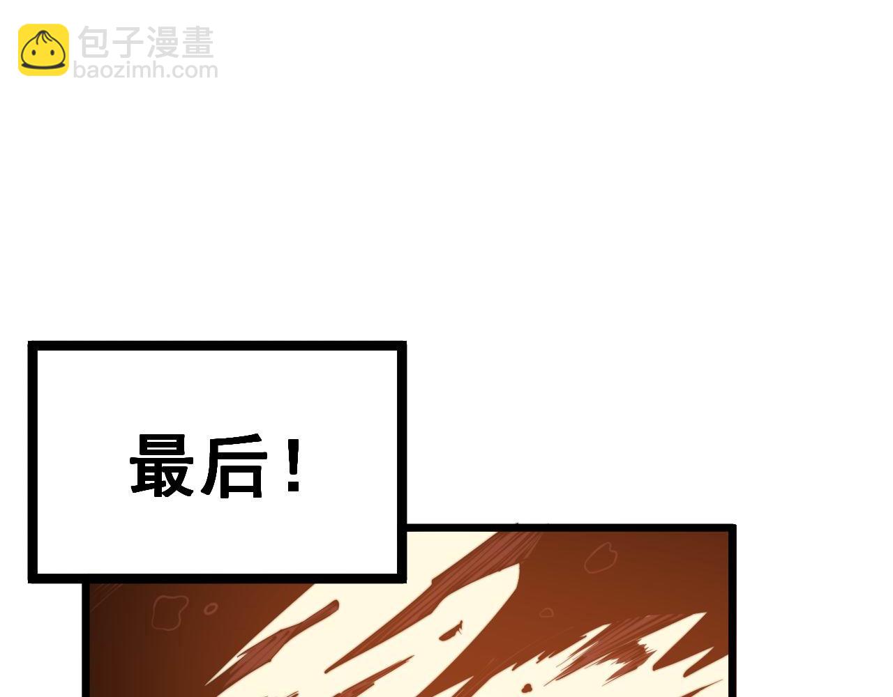第277话 胖爷显神通(1/4)-第278话