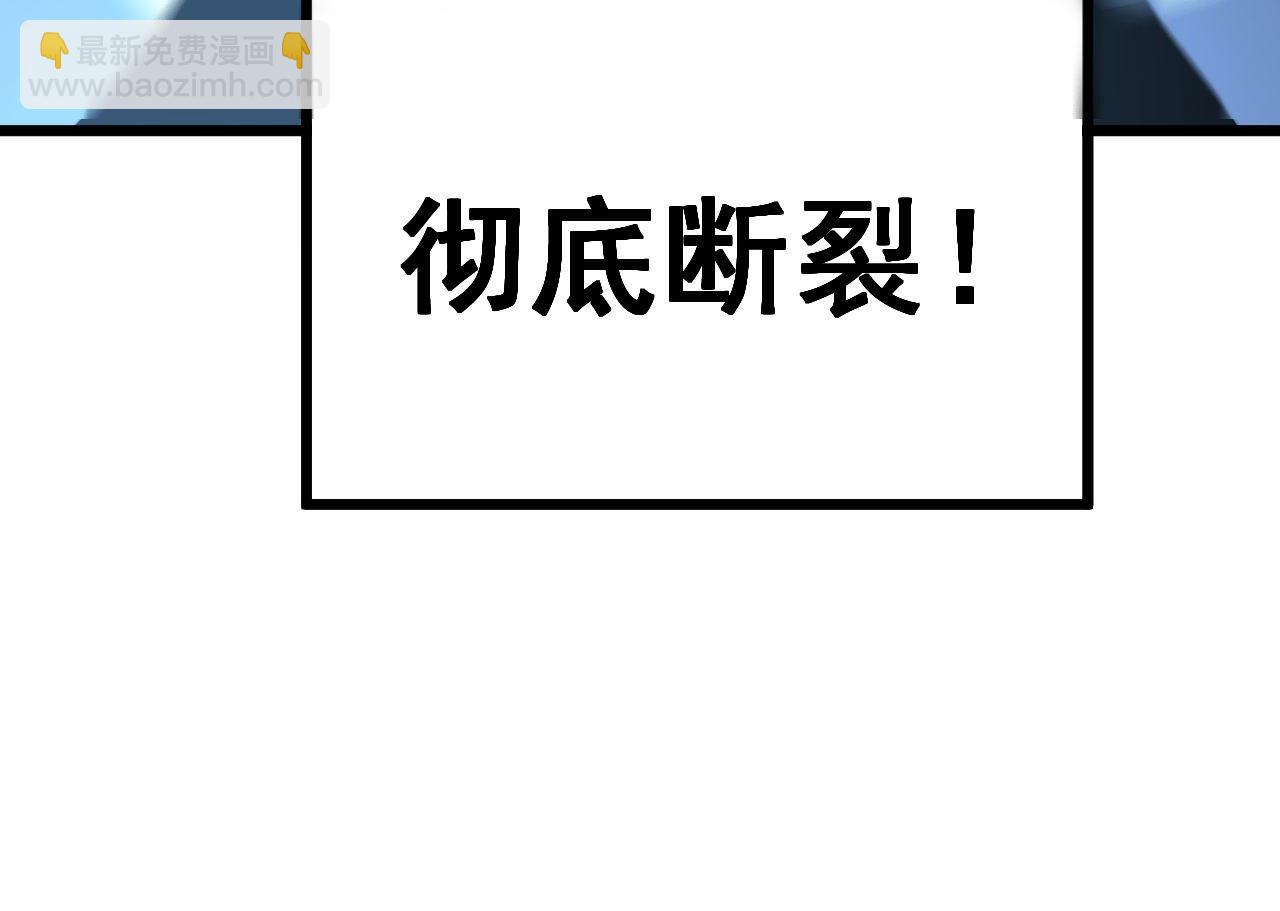 第277话 胖爷显神通(1/4)-第278话