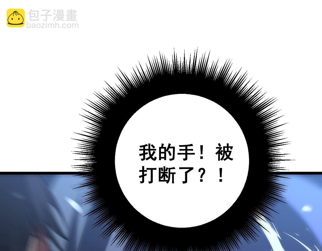 第277话 胖爷显神通(1/4)-第278话