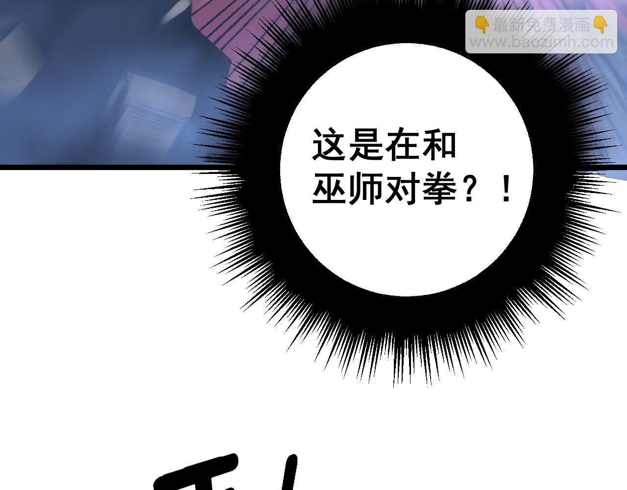 第277话 胖爷显神通(1/4)-第278话