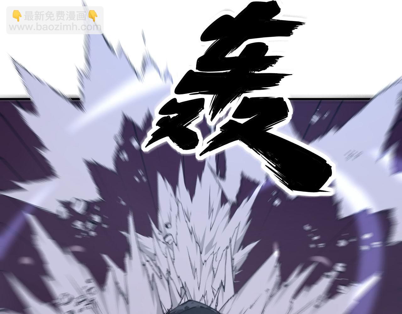 第277话 胖爷显神通(1/4)-第278话