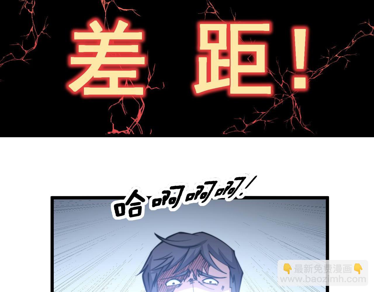 第277话 胖爷显神通(1/4)-第278话