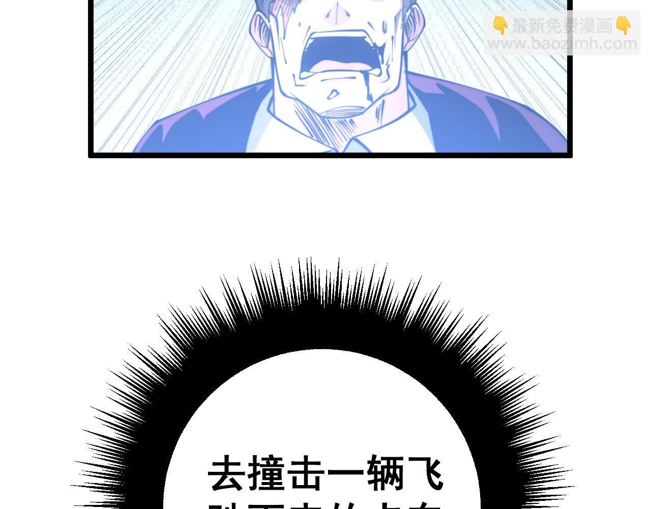 第277话 胖爷显神通(1/4)-第278话