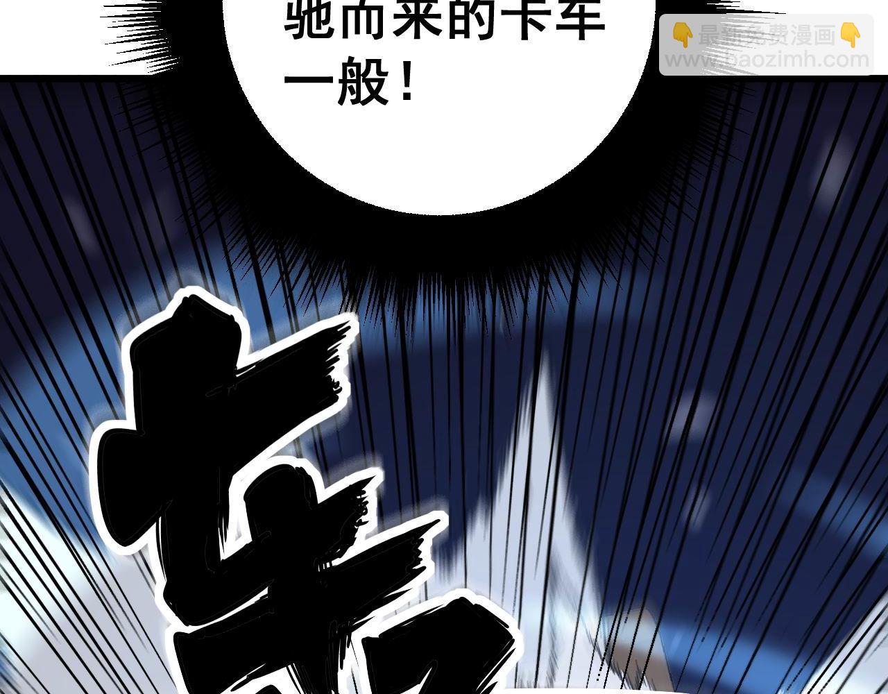 第277话 胖爷显神通(1/4)-第278话