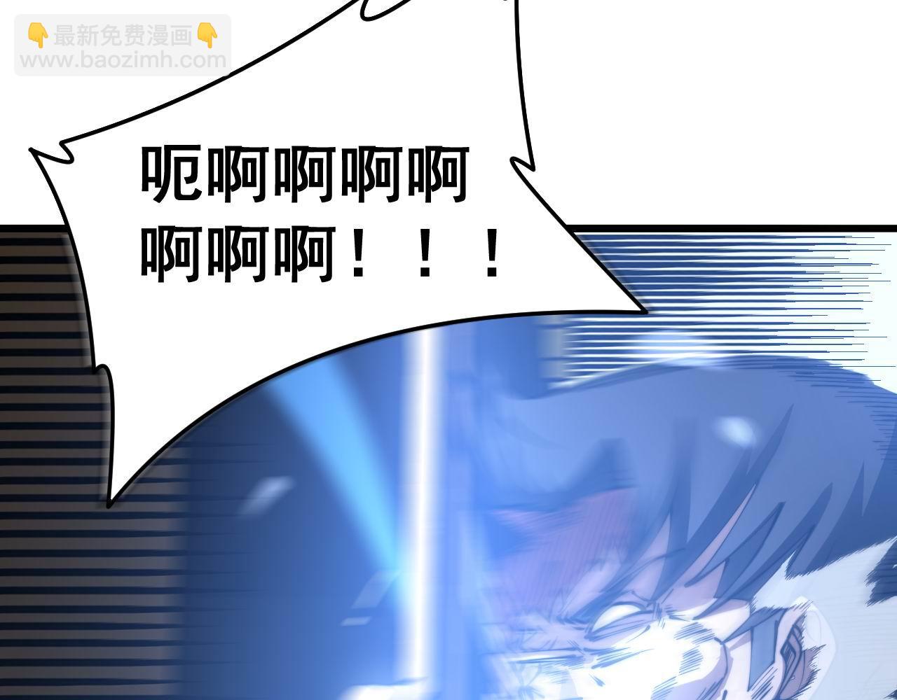 第277话 胖爷显神通(1/4)-第278话