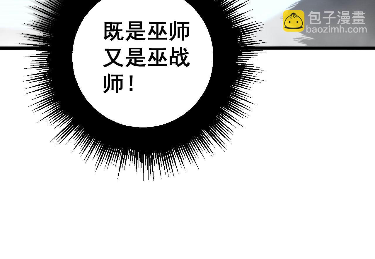 第277话 胖爷显神通(1/4)-第278话