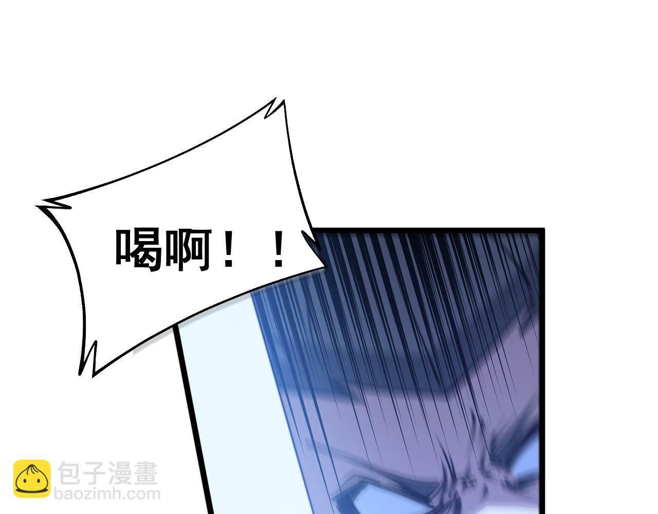 第277话 胖爷显神通(1/4)-第278话