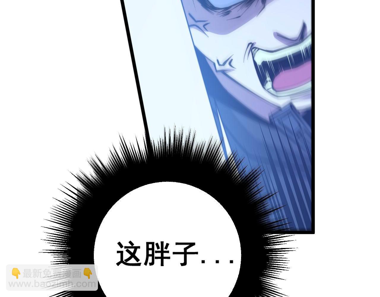 第277话 胖爷显神通(1/4)-第278话