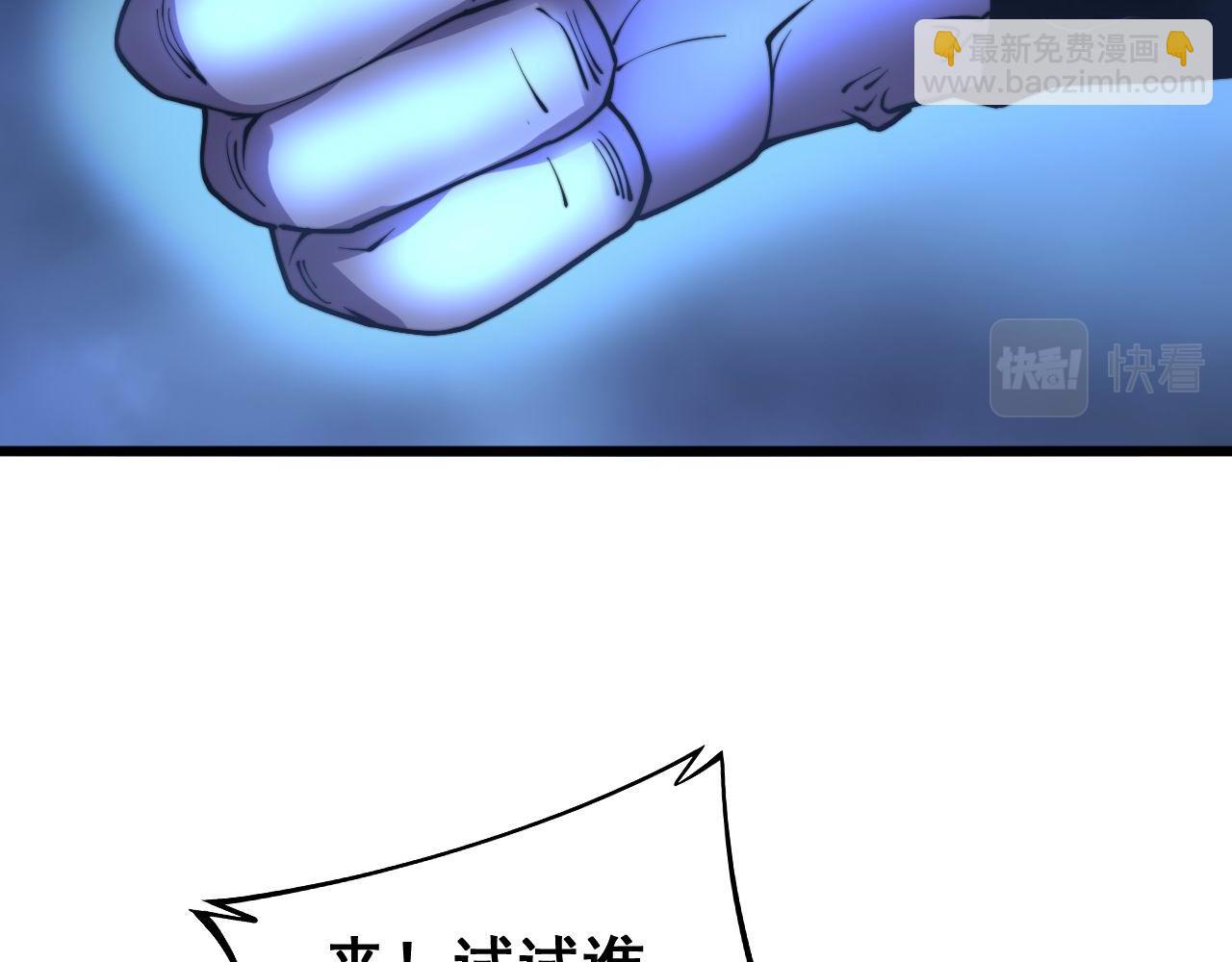 第277话 胖爷显神通(1/4)-第278话