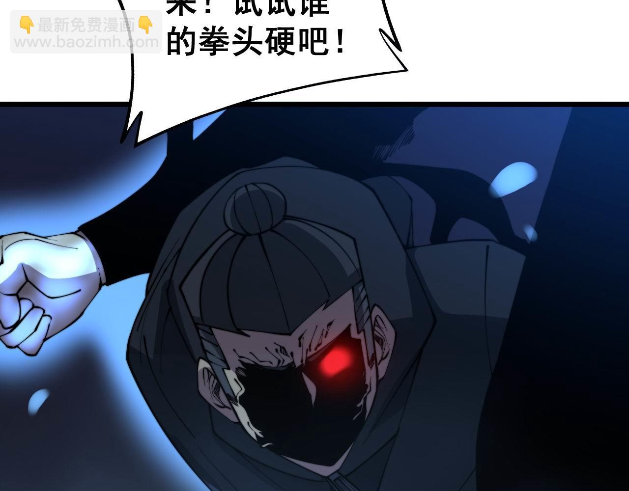 第277话 胖爷显神通(1/4)-第278话