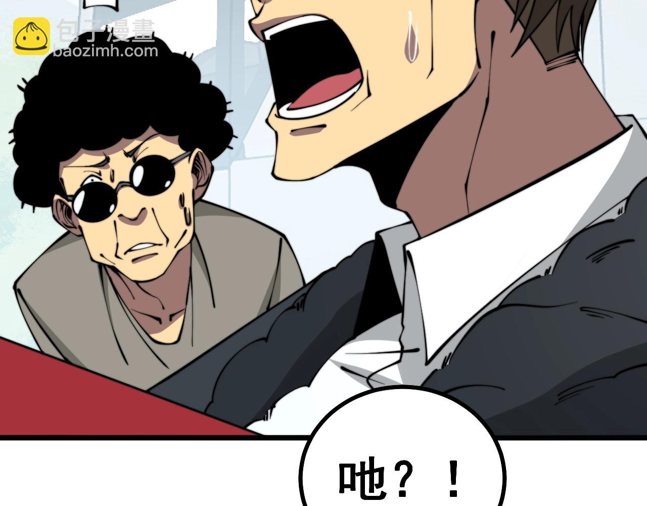 第279话 路遇野兽(1/4)-第280话