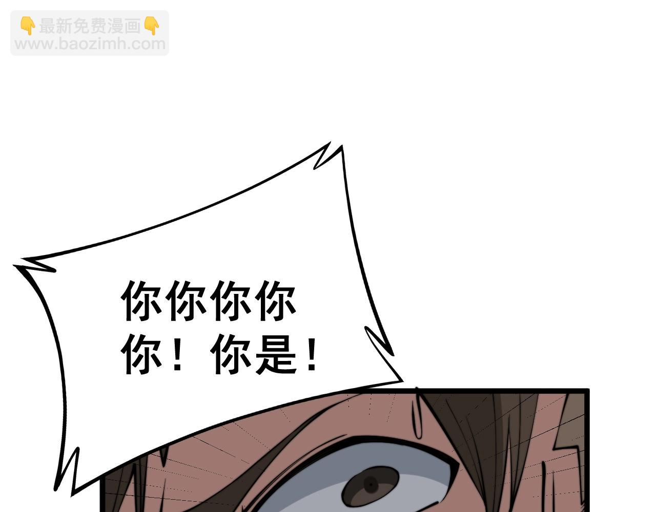 第279话 路遇野兽(1/4)-第280话