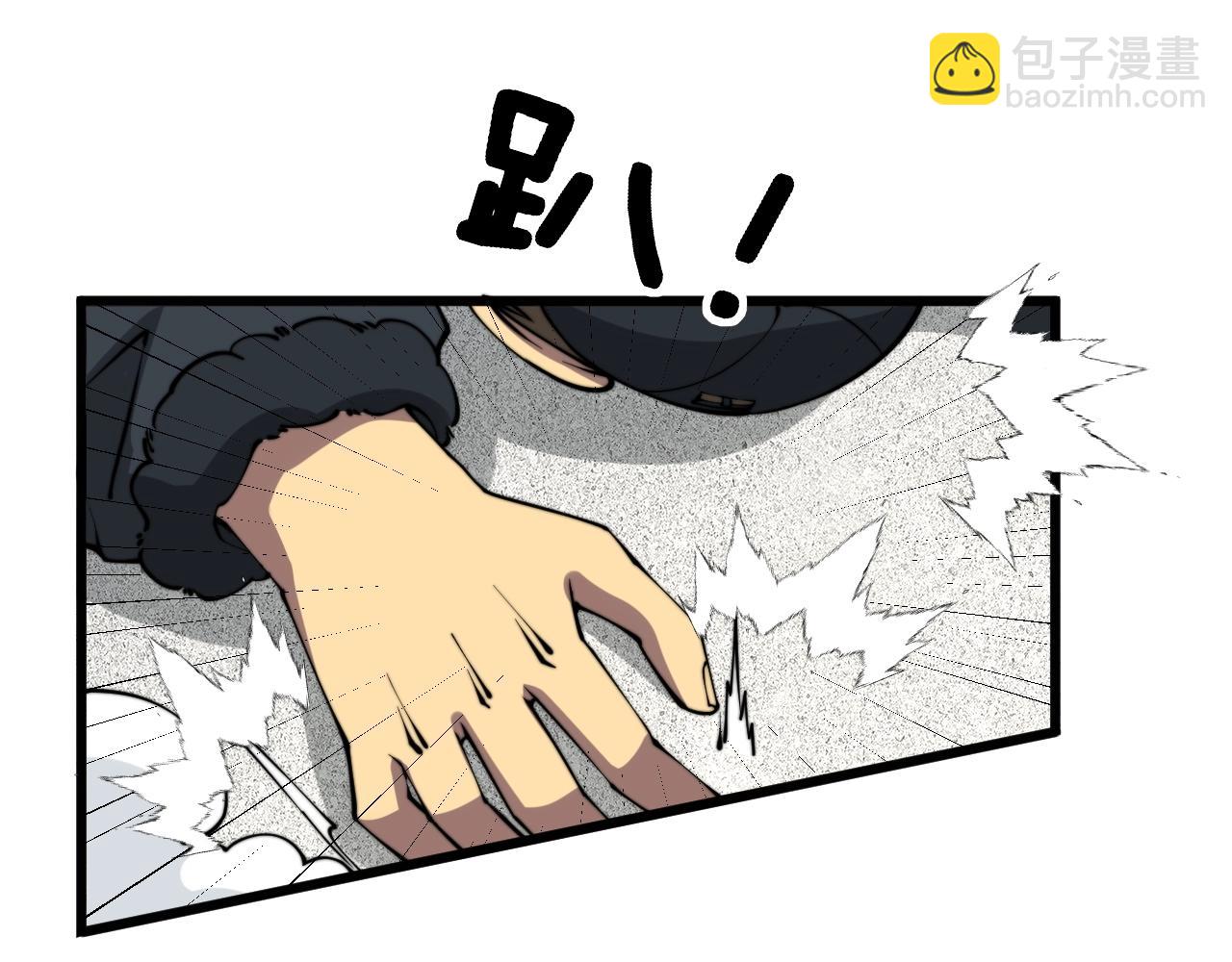第279话 路遇野兽(1/4)-第280话