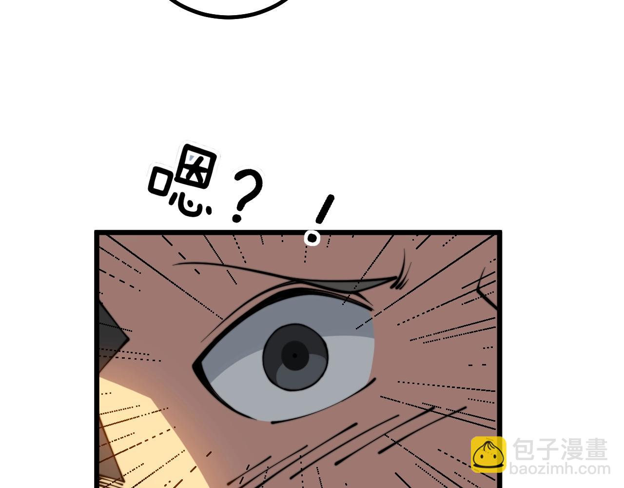 第279话 路遇野兽(1/4)-第280话