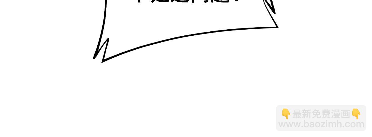 第279话 路遇野兽(1/4)-第280话