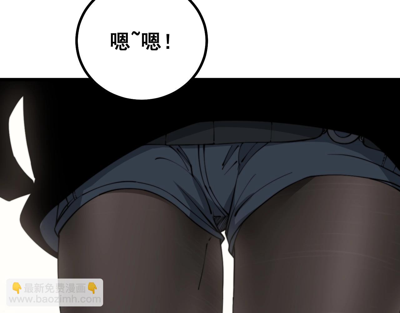 第279话 路遇野兽(1/4)-第280话