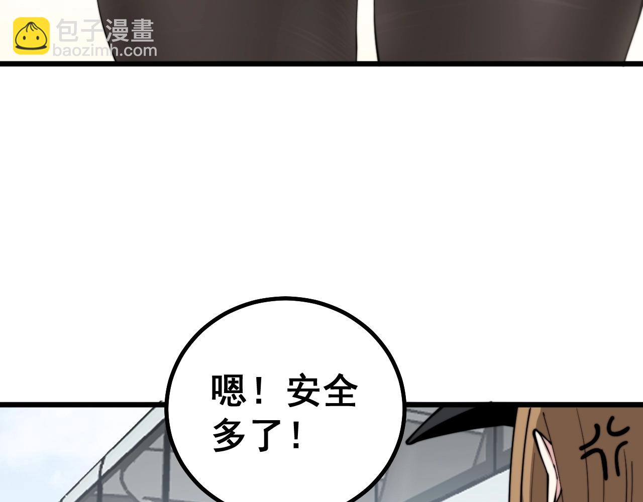 第279话 路遇野兽(1/4)-第280话