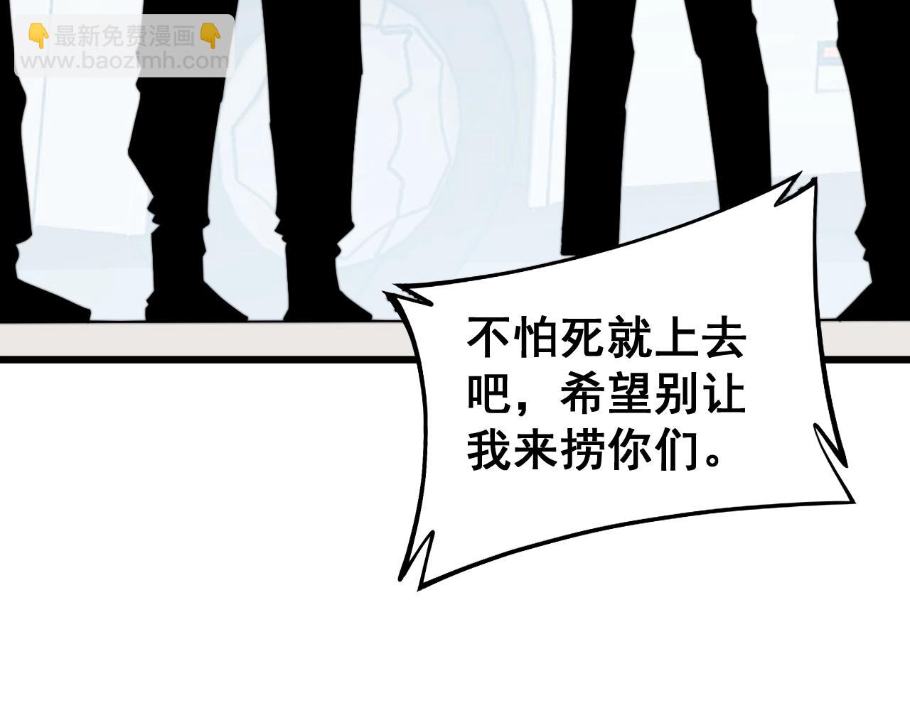 第279话 路遇野兽(1/4)-第280话