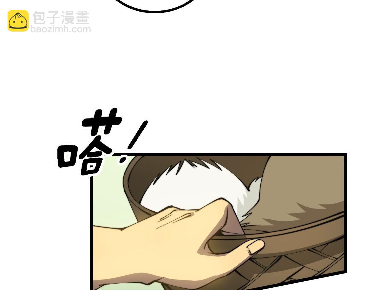 第281话 祸从天来(1/4)-第282话
