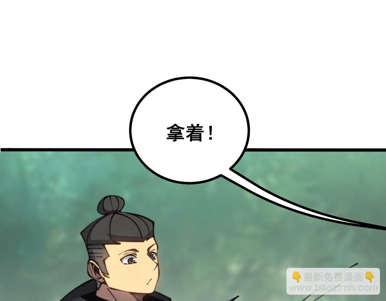 第281话 祸从天来(1/4)-第282话