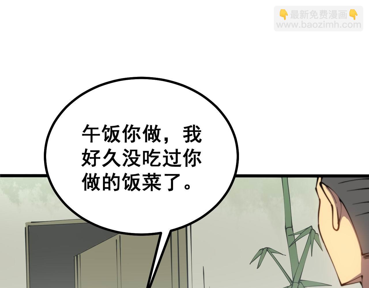 第281话 祸从天来(1/4)-第282话