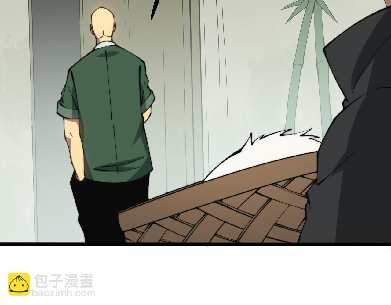第281话 祸从天来(1/4)-第282话