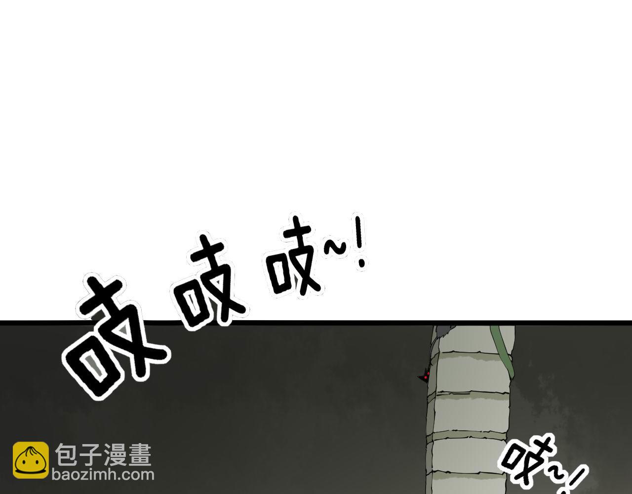 第281话 祸从天来(1/4)-第282话